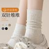Носки Зимние Теплые Носки из Чистого Хлопка Антипиллинговые Носки Средней Длины Впитывающие Пот Дезодорирующие Носки для Наслаивания Носочная Промышленность