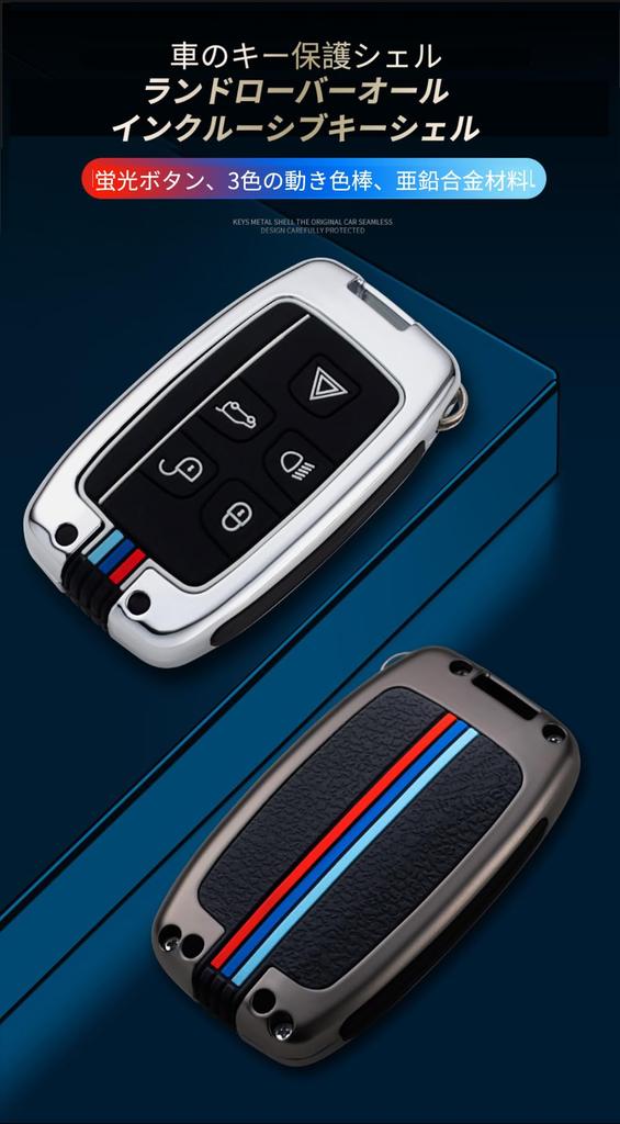 SANRILY Умный чехол для ключа для Land Key Чехол для ключа для Range Rover Range Rover Удобный для Защищает Сопротивляется грязи и Изготовлен из черного АБС-пластика Rover,