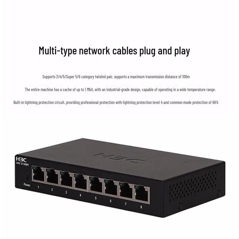 H3C Mini S1208V 8-портовый гигабитный неуправляемый настольный коммутатор