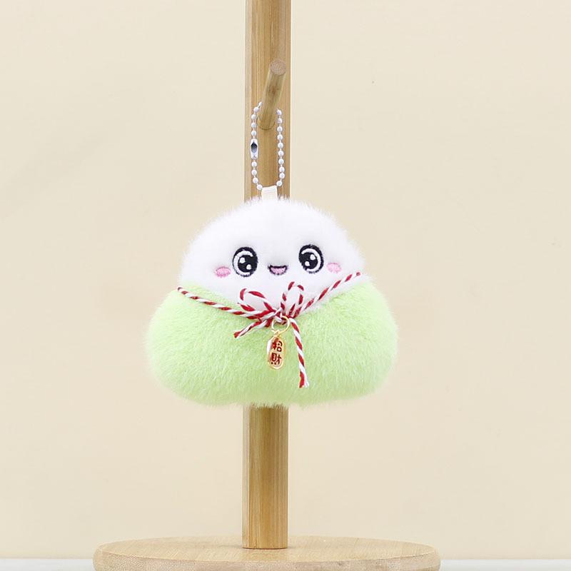Dragon Boat Festival Short Plush Dumpling Keychain With Smiling Face Design For Gift Giving