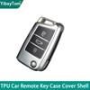 Wear-resistant New Soft TPU Car Key Case Cover For Volkswagen VW Golf 7 Mk7 Seat Ibiza Leon FR 2 Altea Aztec For Skoda Octavia
