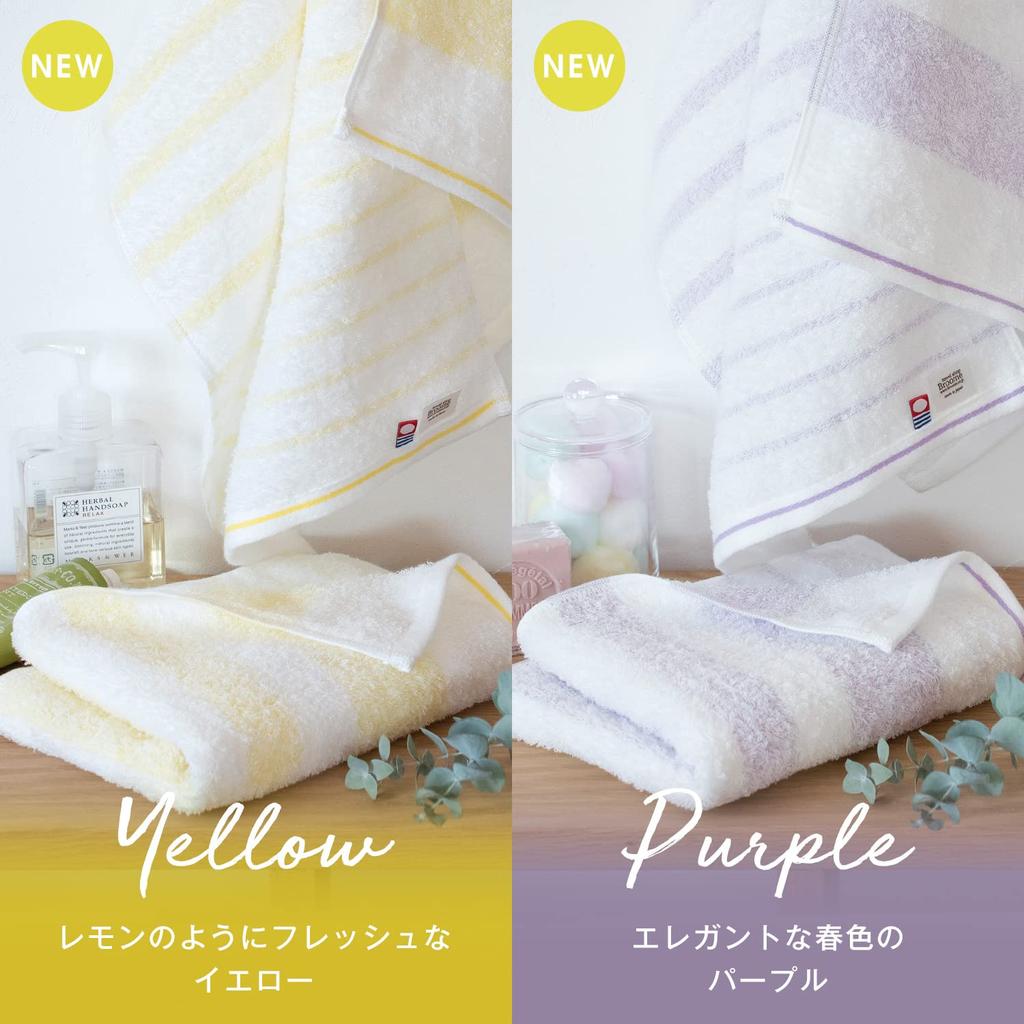 Bloom Imabari Long Face Set of Natural Quick Dry 32 X Made In Japan Towel, Towel, 4, Border, Absorbent, Drying, Room, Soft, 110, 100% Cotton,