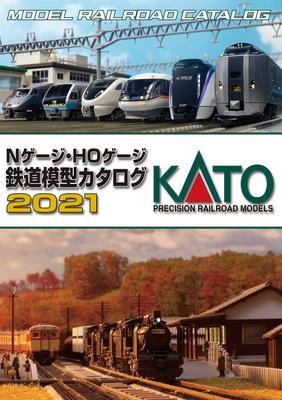 KATO N gaugeКаталог моделей железных дорог HO 2021 25-000 Поставки моделей железных дорог