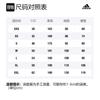 adidas Мужские спортивные шорты Manchester United Белые Средней длины FM4289