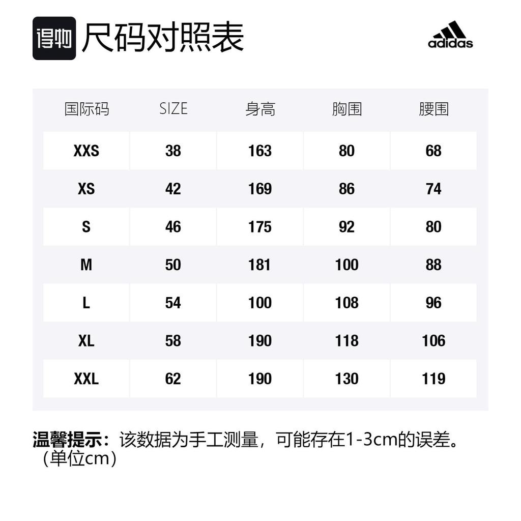 adidas Мужские спортивные шорты Manchester United Белые Средней длины FM4289