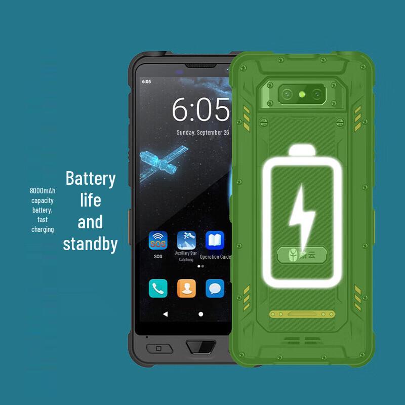 Linyun YT8000 Tiantong 5G Умный уличный спутниковый телефон (Китайская версия)