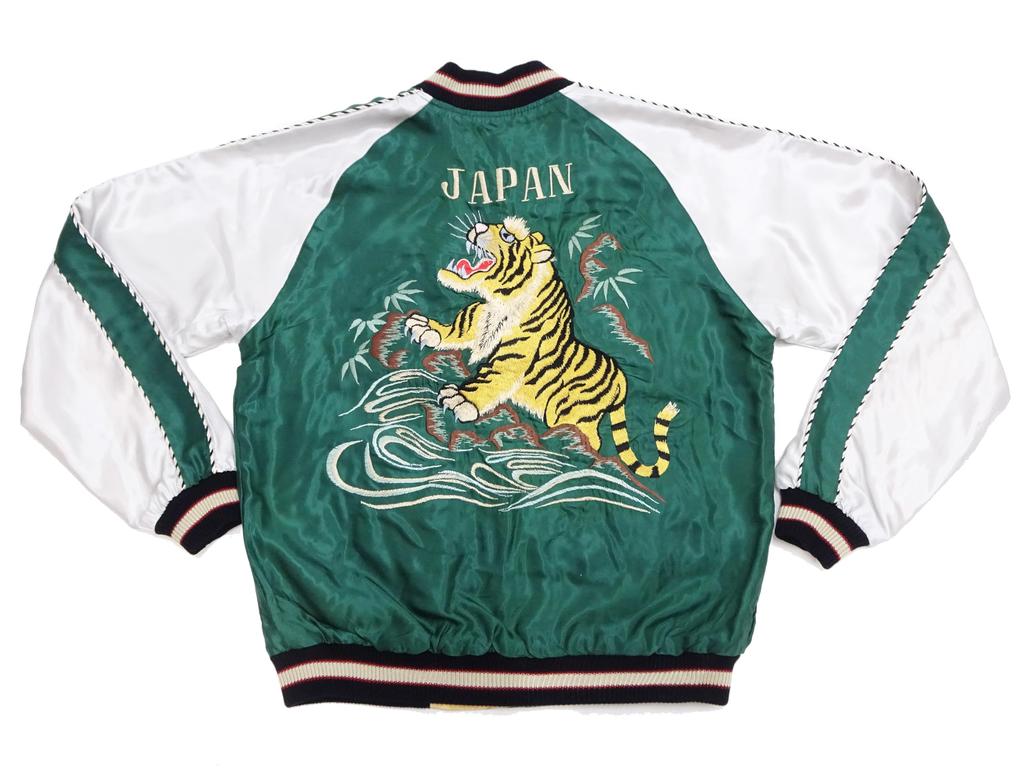 Tailor Toyo Sukajan TT15682 Tiger x Japan Map Reversible Souvenir Jacket Tailor Toyo 145 (Tailor Toyo) Men's TT15682-145 (JP, Alphabet, L, Green)