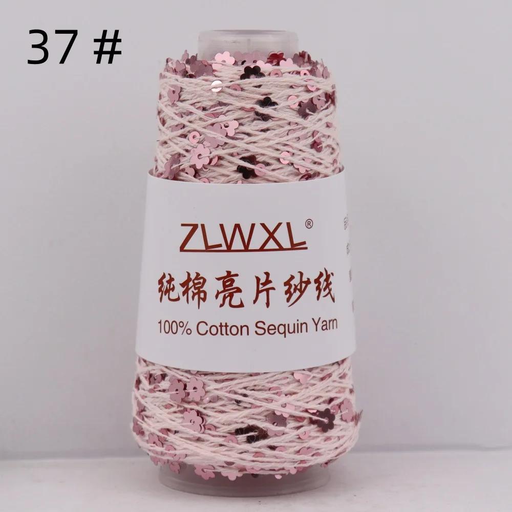 100% Cotton Yarn 50g/150M 6mm+3mm Special Sequin Yarn DIY Garment Accessories Rag Doll Knitting Yarn