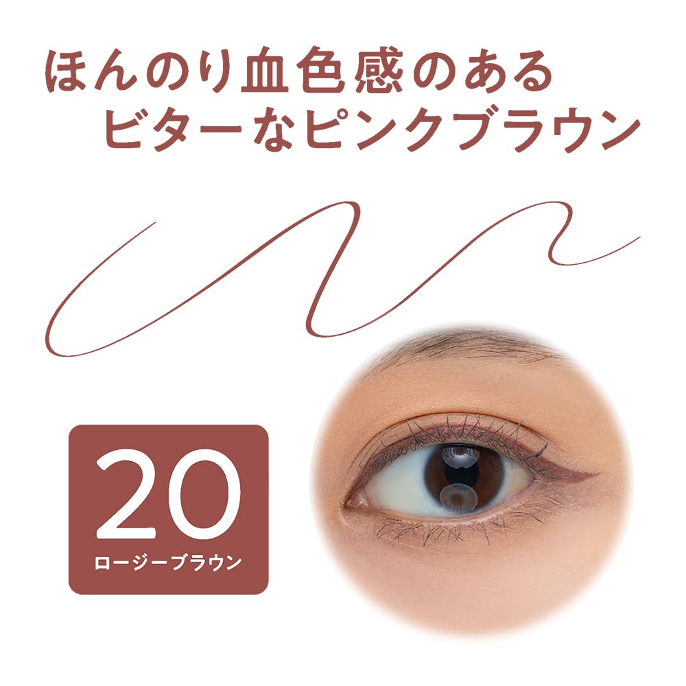 Cezanne Eyegenic Color Liner 20 Rosy Brown Nuance Color Extra Fine 0.4ml