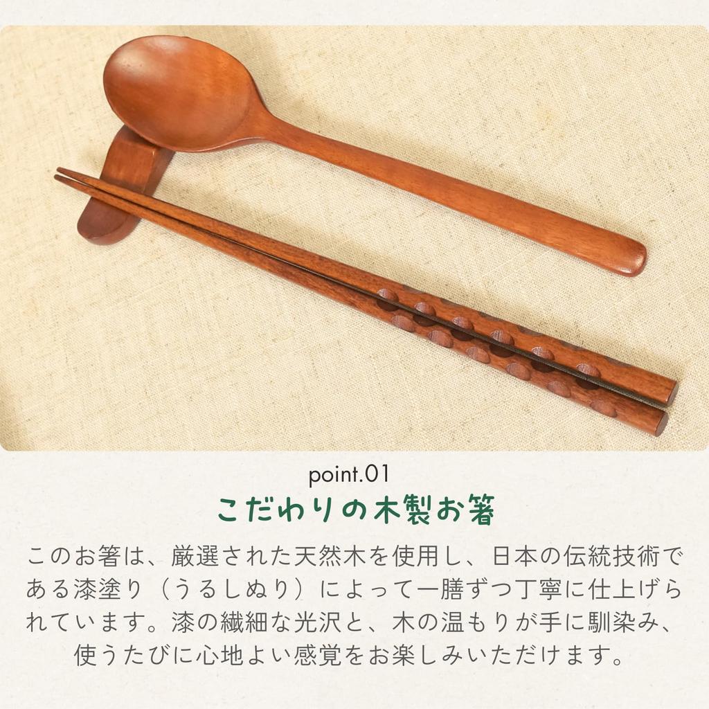 Токунари Деревянный Лакированный Набор из 5 Современных Японских Палочек для Еды Палочки для Еды, 23,5 см, Легкие в Использовании (Ранбори) TAE-503