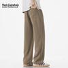 Mark Fairwhale Men's Loose Straight-Leg Casual Pants