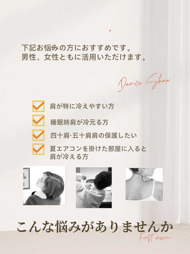 Sweetimes Shoulder Shoulder Warms and Protects Against Prevents Cold Protects Against Air Warms and Supports Size 148 for Men and Women Warmer,