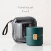 150ml Portable Quick Tea Cup One Pot One Cup Outdoor Kung Fu Tea Brewing Pot Travel Tea Set Small Kit