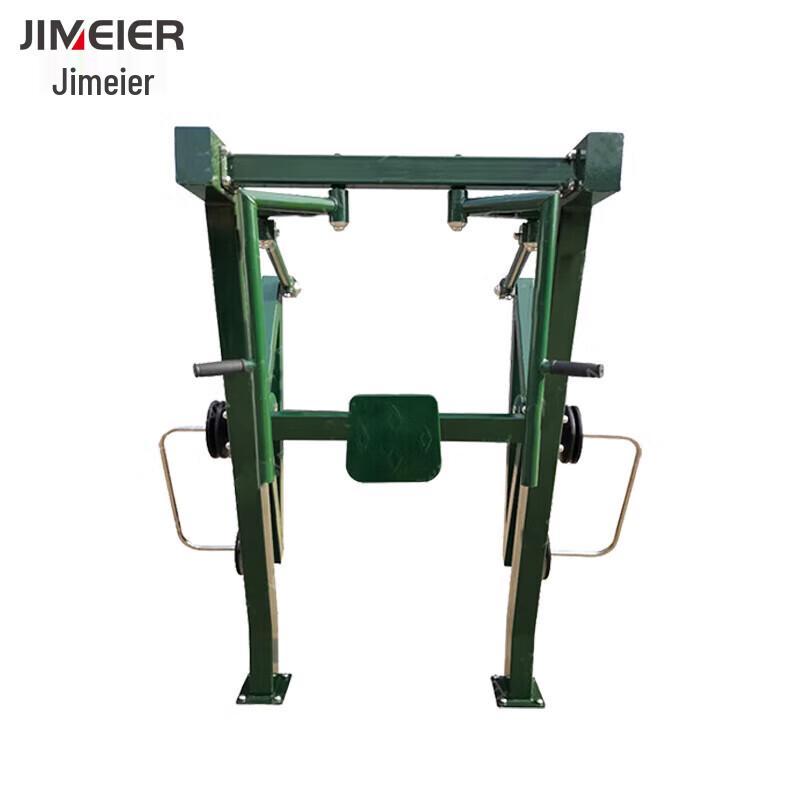 Jimeier Strength & Fitness Training Equipment