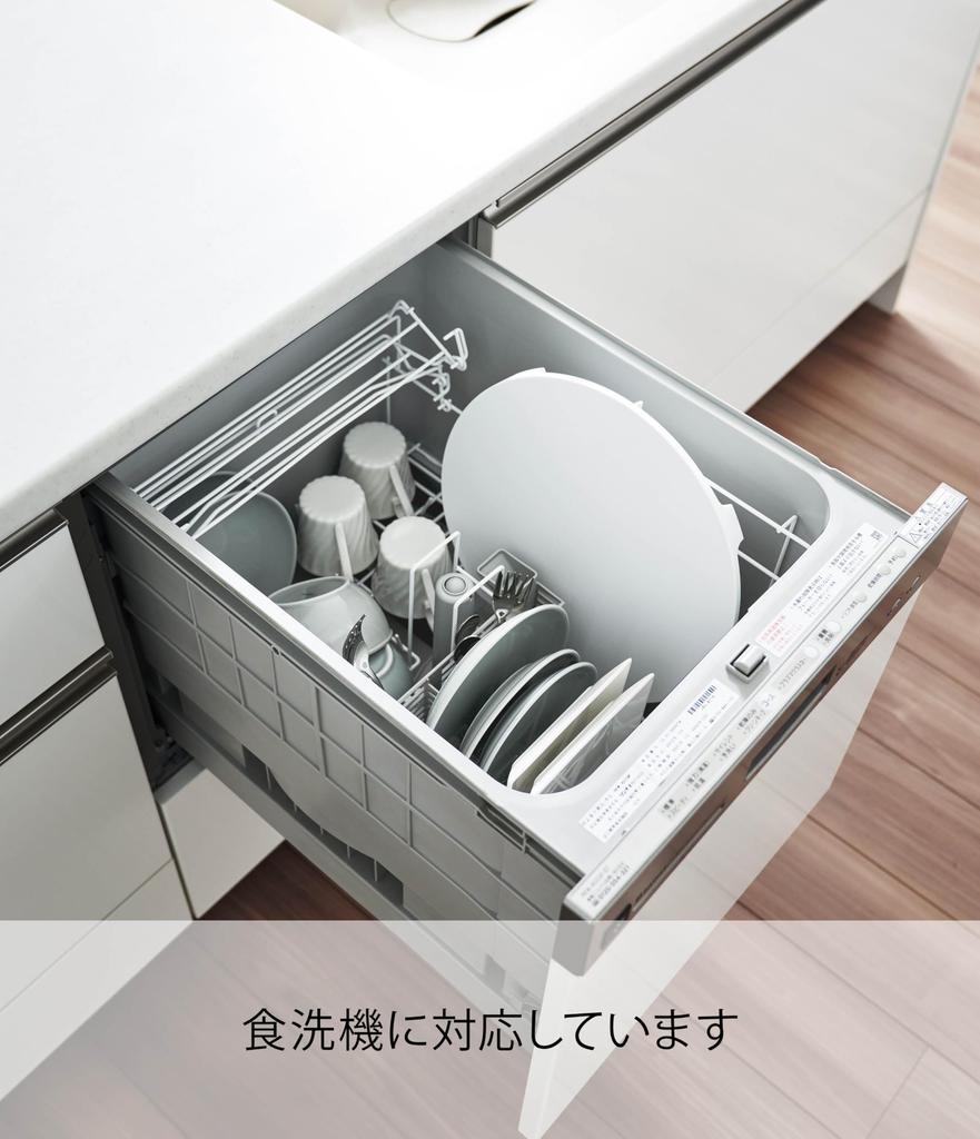 Yamazaki Jitsugyo 7014 Dishwasher Safe Magnetic Antibacterial Cutting Board Round White W30 X D28 X H2cm Tower Cutting Board Easy To Lift and with