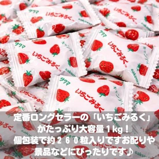 Strawberry Milk Pillow 1kg (approximately 260 pieces) Sakuma Seika Candy Classic Long Seller Large Capacity Individually Wrapped Distribution