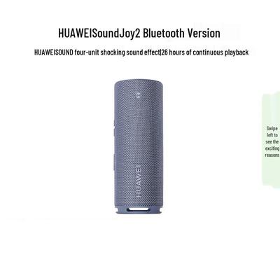 Huawei Портативная Bluetooth-колонка Sound Joy 2, штекер CN (адаптер в комплекте)