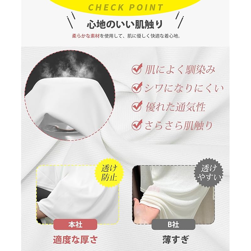 [YUMISS] Half sleeve T-shirt ladies short sleeve spring summer [The upper arms look thinner and look loose] T-shirt tops Plain color round neck soft