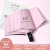 UV Automatic Folding Umbrella, Weather and Rain, Small Fresh Vinyl Sunscreen, Female UV Protection