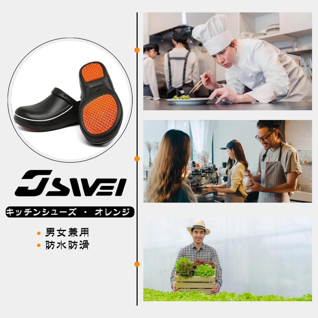 Kitchen Kitchen Rubber Sole and Wear Suitable for Medical Orange Shoes [JSWEI] Sandals, Women's Shoes, Clogs, Cook's Shoes, Non-slip Resistant,
