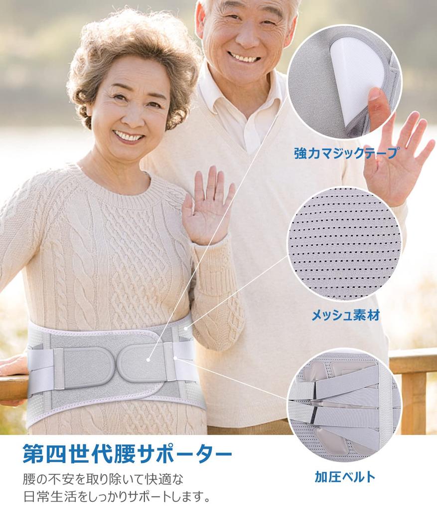 4-е поколение поясной ремень поддержка талии поясной корсет сильная поддержка талии сетка вентиляция двойное давление спорт для работы для работы унисекс