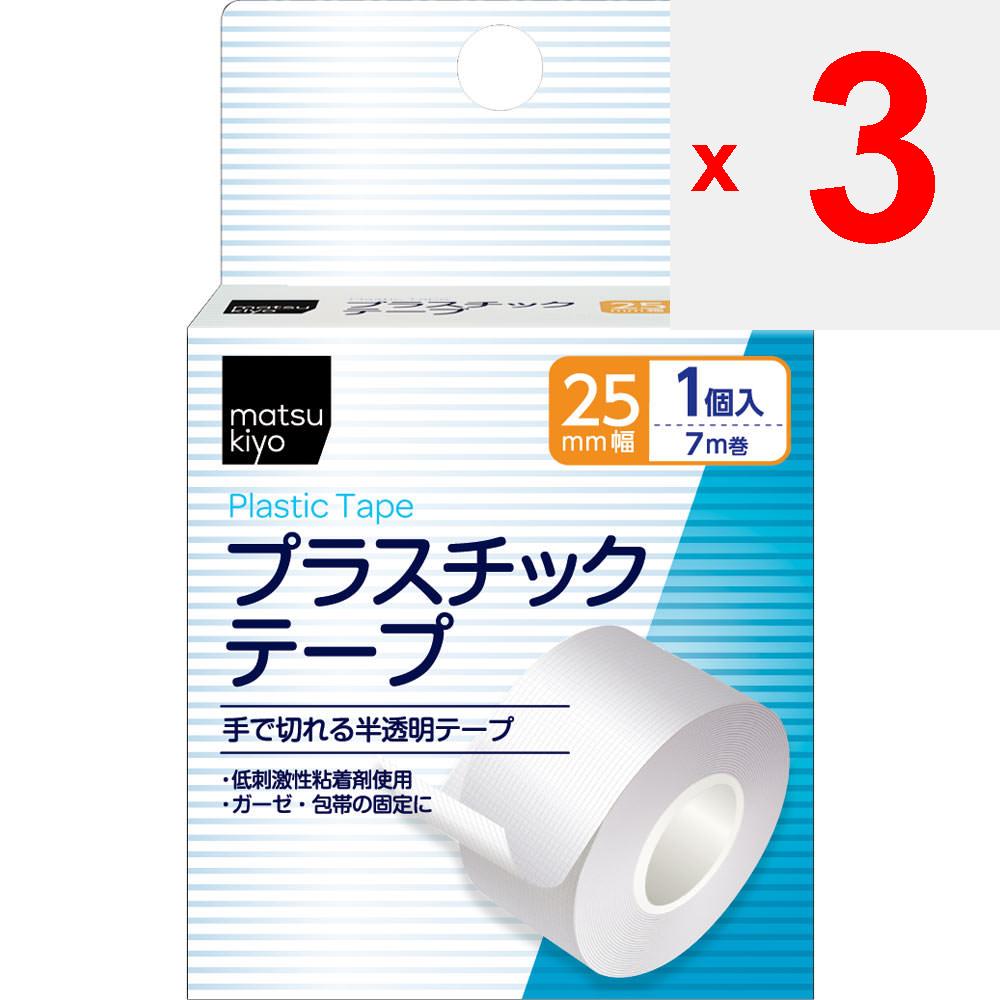 Пластиковая лента шириной 25 мм x 7 м рулон 1 шт Ленты Товары для оказания первой помощи Прозрачная пластиковая лента, которую можно разрезать вручную. Ленты