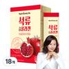 Pomegranate The Collagen 14p, 280g, 18 Pieces