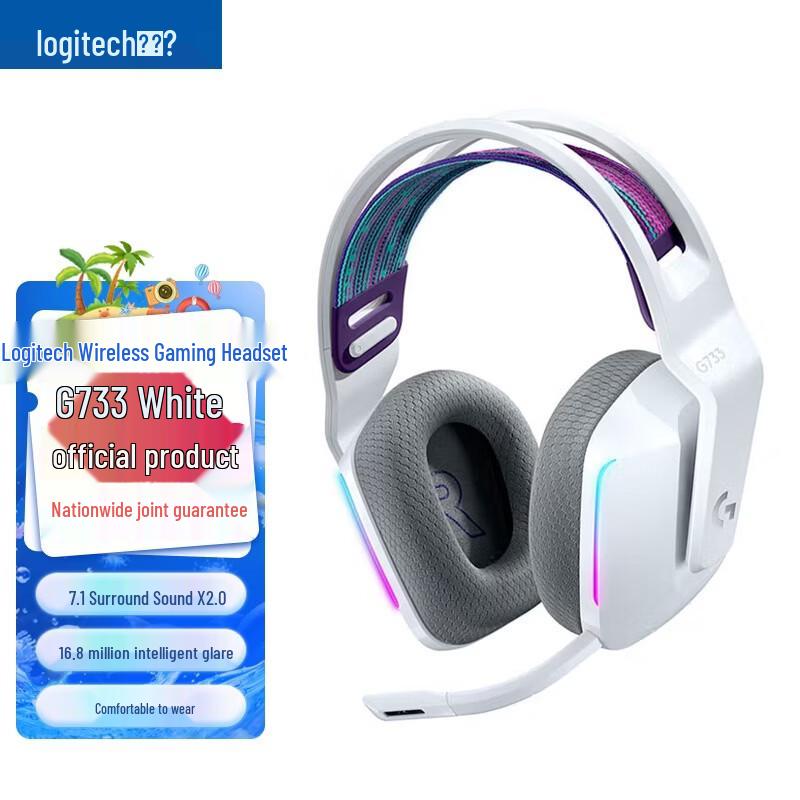 Logitech Беспроводная игровая гарнитура G733 LIGHTSPEED
