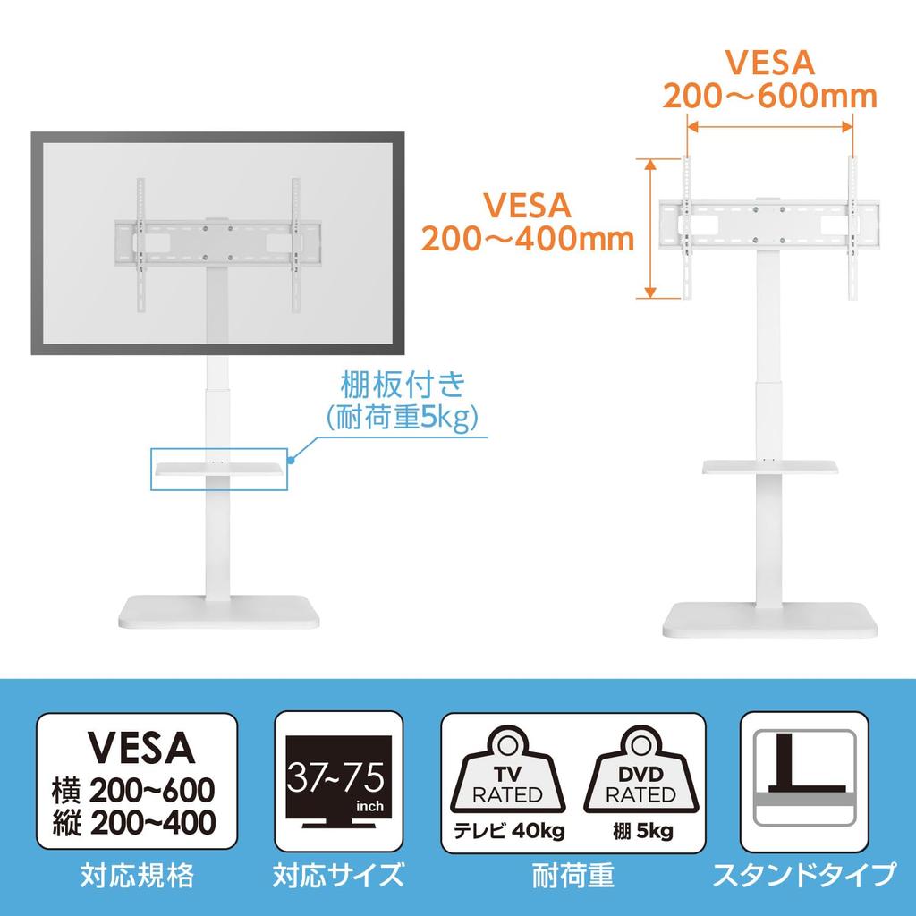 Совместимость с телевизором Green House, подставка VESA белого цвета, настенное крепление, 37-75 дюймов, 40 кг, ширина 200-600/высота 200-400, GH-TVFB-WH