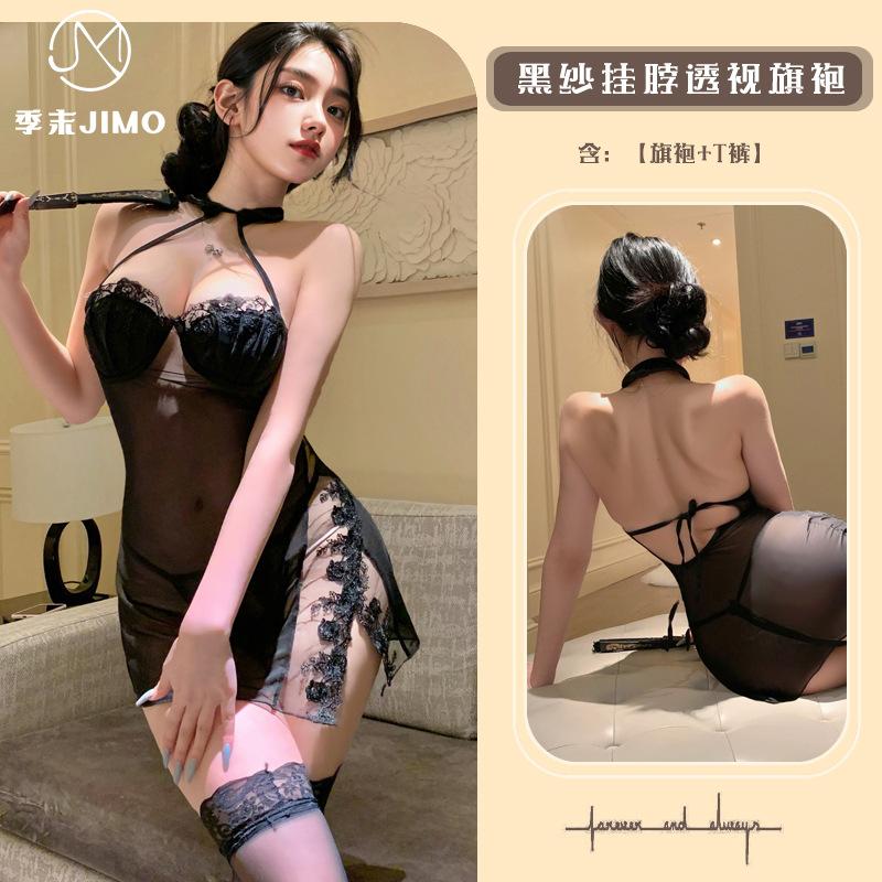 Sex underwear sexy perspective mesh lace splicing neck skirt side split perspective women