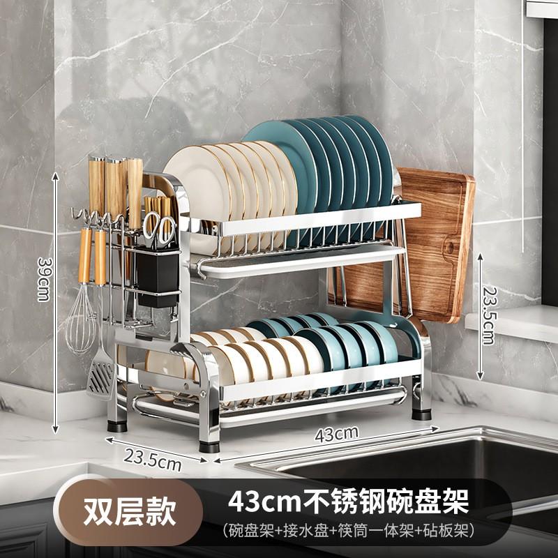 Stainless Steel 3-Tier Dish Drying Rack Kitchen Countertop Adjustable Size Heavy-Duty Bowl Plate Organizer With Drainage