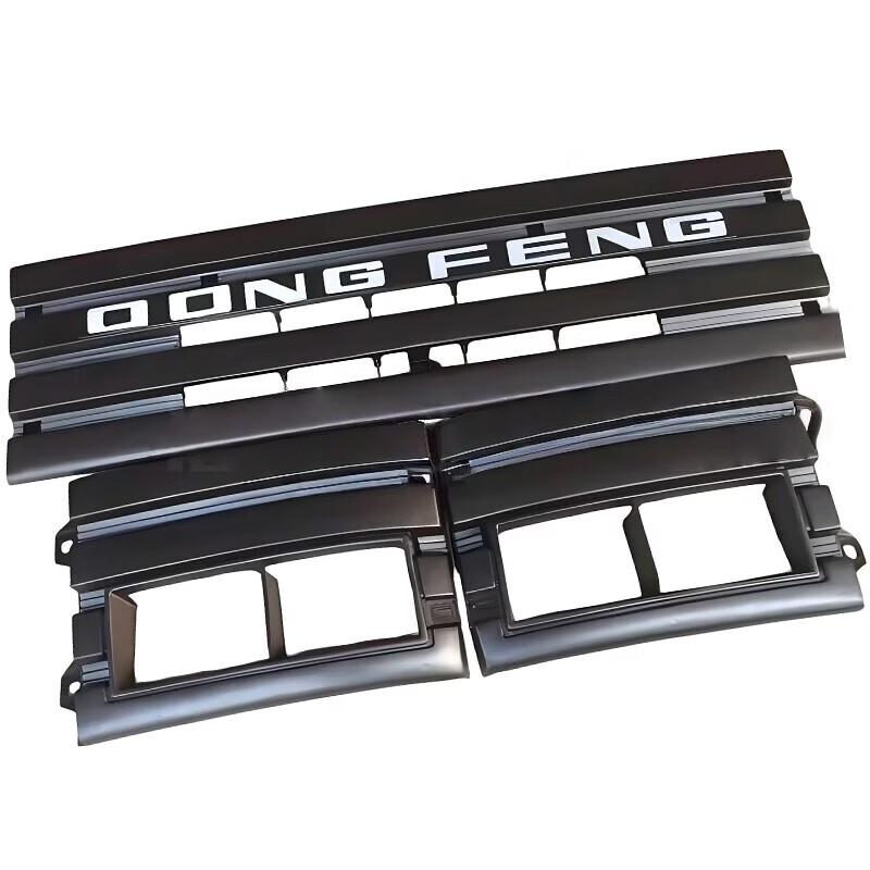 Dongfeng EQ Cab Front Grille & Lamp Frame Kit