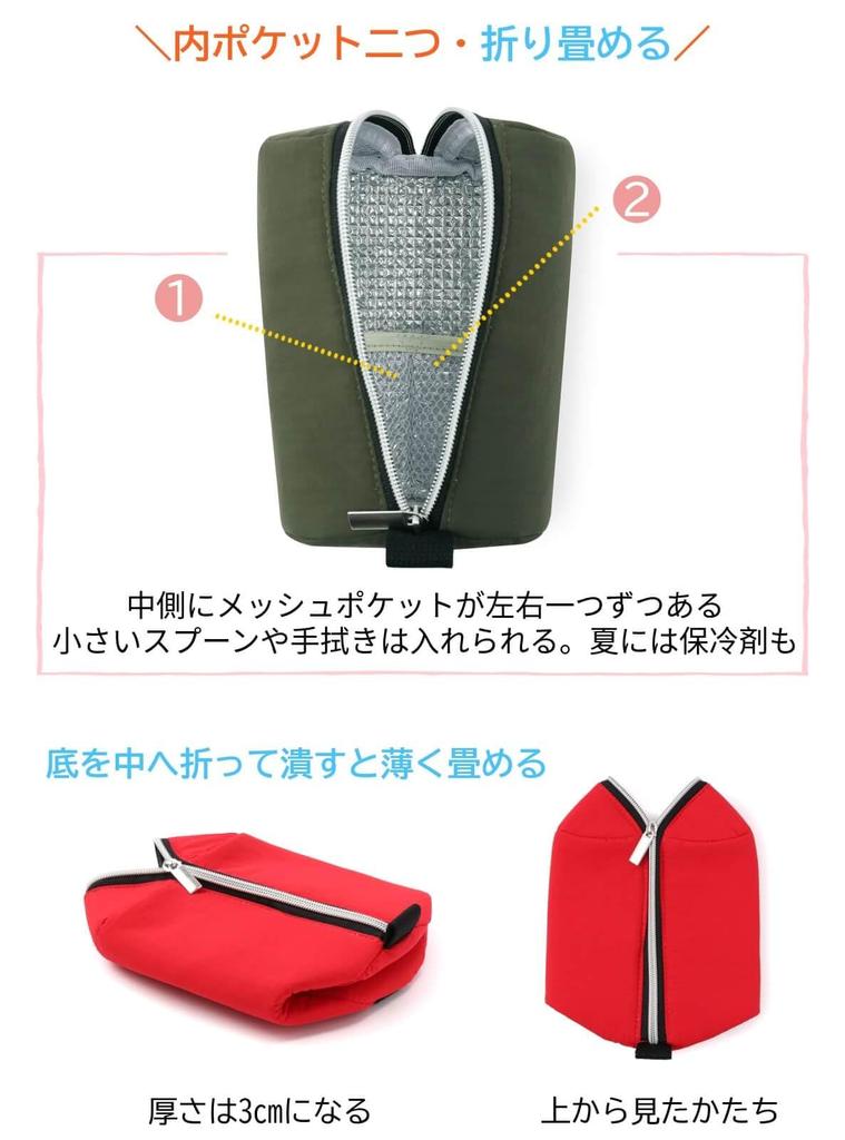 Лучший Хит Награда Чехол для Суповой Банки Изолирует Размеры Суповых Банок Красный [Победитель Рейва] [Подходит для Онигири] и [Вертикальная Молния] (300мл, 400мл, 500мл) -