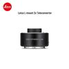 Телеконвертер Leica SL L 2.0x