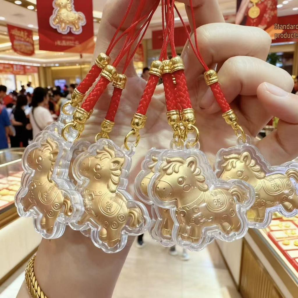 Year of the Horse Golden Keychain Ornament: Zodiac Horse Lanyard & Small Gift for Prosperity