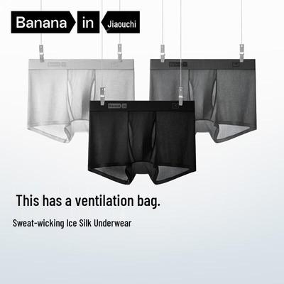 Bananain Coolskin 501 Мужские антибактериальные боксеры 3 шт.