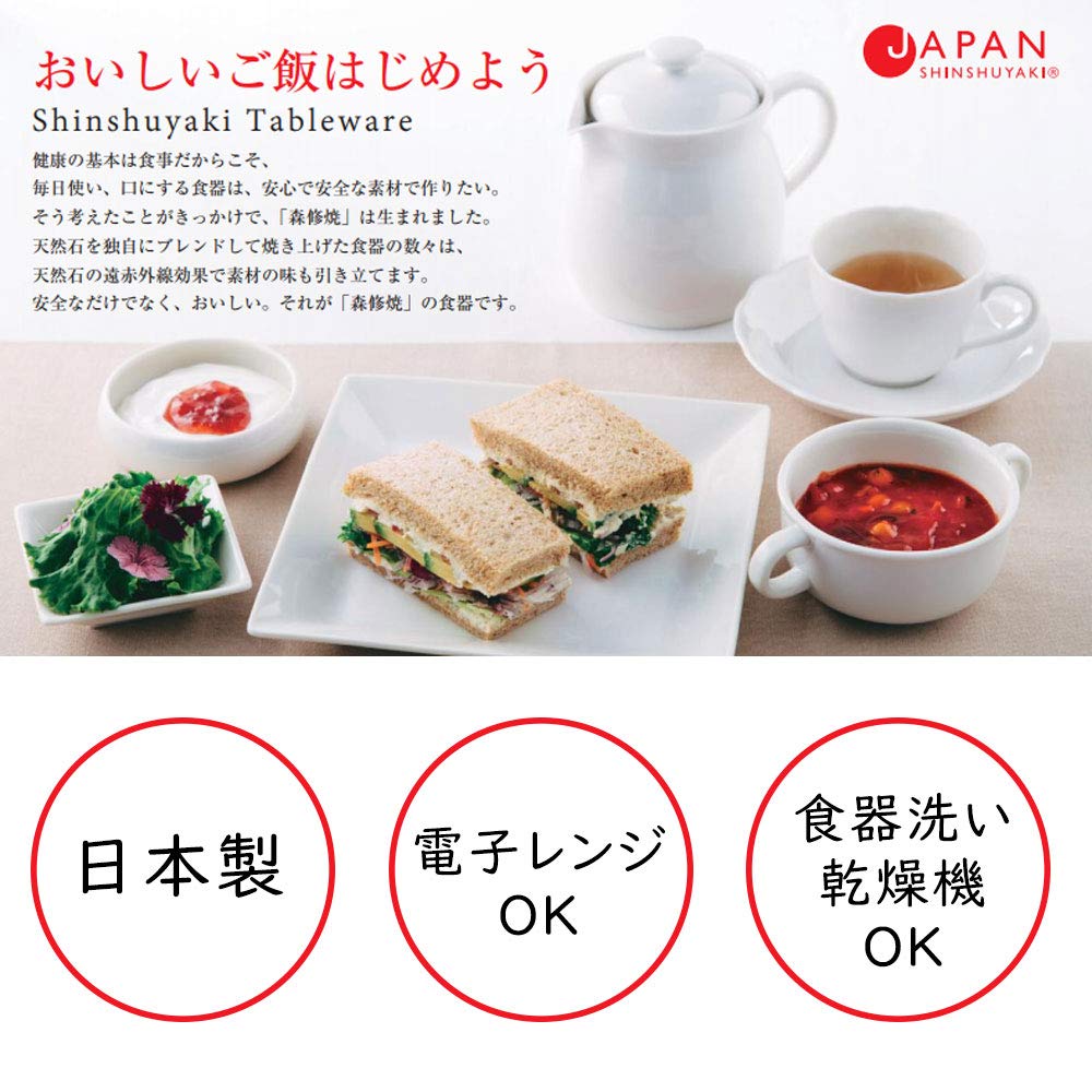 Mori Osamu Pottery Bowl, Medium, Diameter 165mm X Height 60mm (Made In Japan, Microwave Safe, Far Infrared, Negative Ion)