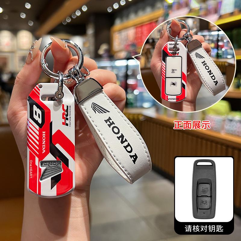 JBH4 3 Buttons TPU Motorcycle Key Case Remote Keys Cover Shell Fob Accessories Holder Keychain For Honda PCX160 VISION SH350 PCX 160