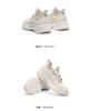 Belle Breathable Mesh Dad Shoes for Women