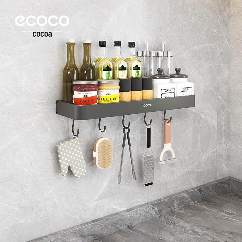 ecoco Многофункциональные органайзеры для дома и кухни