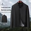 Мужская весенне-осенняя куртка в стиле business casual с воротником-стойкой