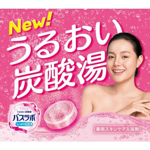 [Large Capacity] Hakugen Earth HERS Bath Lab Luxury Enjoyment Pack 96 Tablets Carbonated Bath Salts Skin Care Moisturizing [Quasi-drug]