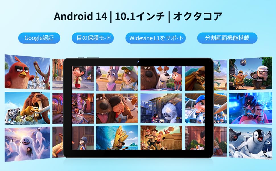 14 Tablet Первый планшет Android 14 Функция Тип Распознавание лиц [выпуск Android] 10,1 дюйма, 12 ГБ + 128 ГБ, WidevineL1, 6000 мАч + Full C + 5G Wi-Fi + BT5.0