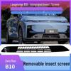 Сетка от насекомых на передний бампер Leapmotor B10: Защелкивающаяся решетка защиты радиатора