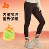 Juyitang Winter Velvet Thickened Yoga Pants, Belly Lift Buttocks, Windproof and Warm Sports Tight Fitness Pants
