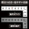 Shinwa Sokutei Curved Ruler Same Thickness White shaku 5 sun Combined Scale Masterpiece 11109 50cm/1