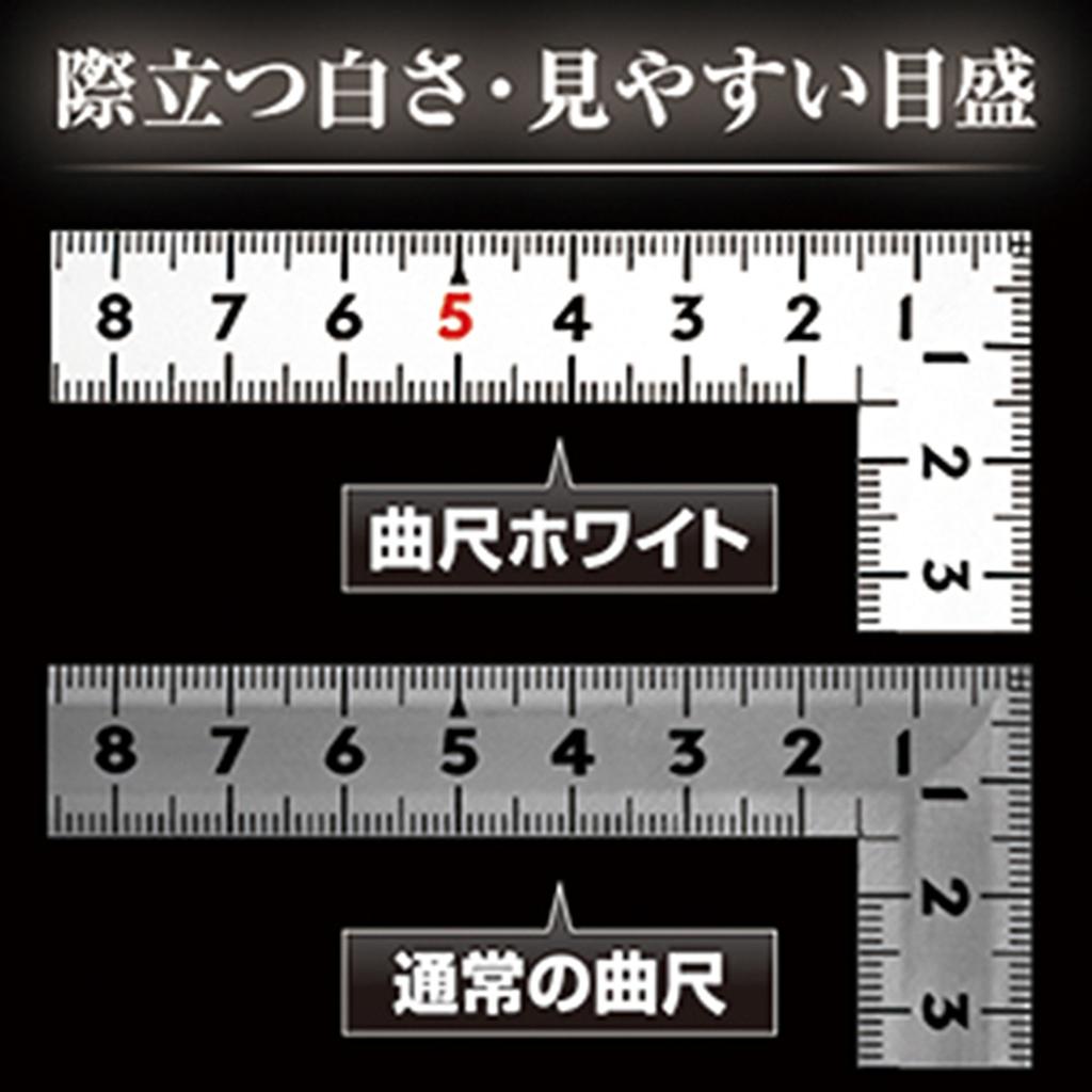 Shinwa Sokutei Curved Ruler Same Thickness White shaku 5 sun Combined Scale Masterpiece 11109 50cm/1