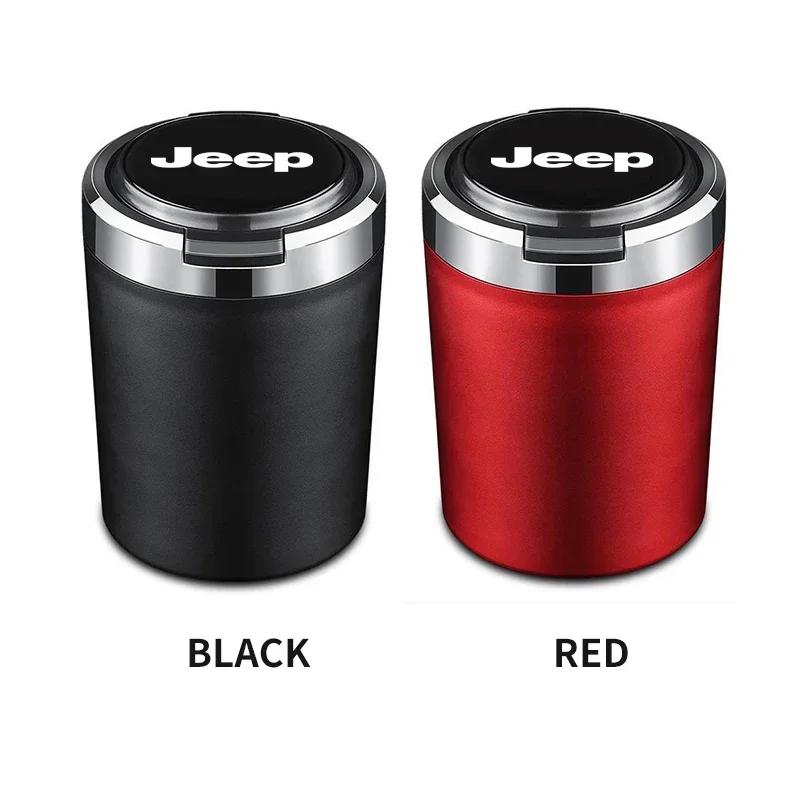 Portable Detachable Vehicle Ashtray For Jeep Compass Renegade Grand Cherokee Wrangler JK Gladiator Patriot Libe Accessories AKX1