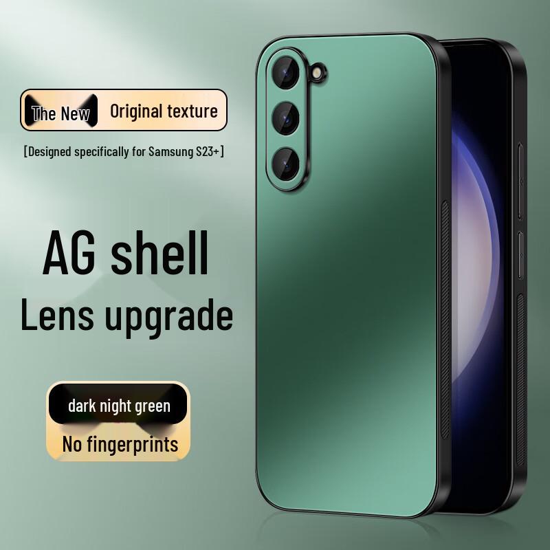 Матовый чехол Shangsu AG с полной защитой для телефонов серии Samsung Galaxy S