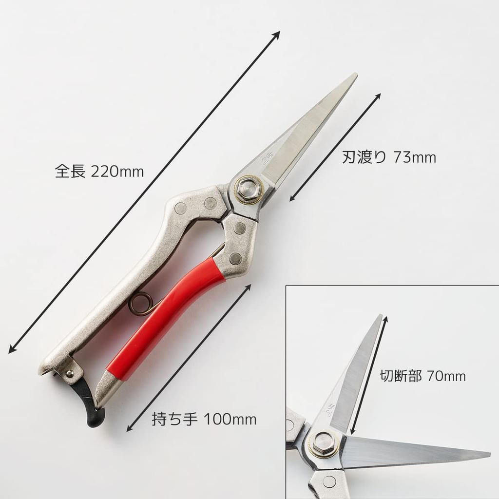 Aguri no Kura Geely long blade pruning made in made in Niigata for detailed for harvesting for cutting and thinning the buds of fruit for pruning